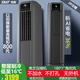 SAST 先科塔式移動(dòng)式空調(diào)單冷暖一體機(jī)無(wú)外機(jī)1匹空調(diào)廚房小型出租房臥室當(dāng)?shù)匮a(bǔ)貼20%空調(diào)省電無(wú)外機(jī)不加水 3匹 冷暖【5000W制熱量】