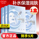 歐詩(shī)漫美白淡斑面膜珍珠美白雙模組提亮膚色補(bǔ)水保濕護(hù)膚品男女生日禮物 補(bǔ)水面膜1盒共5片