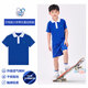 YALOTT雅蘭特升級(jí)版深圳校服小學(xué)生夏運(yùn)服透氣柔軟舒適校服褲吸汗薄款 升級(jí)版小學(xué)夏上衣（男） 125 紅標(biāo)130【小半碼】