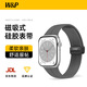 W&P適用蘋(píng)果手表表帶apple iwatch硅膠金屬磁吸扣ultra2/S10/9/8/7/6 零感佩戴·太空灰【42/41/40/38MM】&