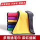 30*30毛巾加厚布專用巾擦拭巾不掉毛抹布擦桌布 【1條裝黃灰色】30*30cm