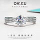 DR.KU人工培育鉆石一克拉鉆戒求婚戒指雙排微鑲小鉆結(jié)婚生日情人節(jié)禮物 一克拉培育鉆戒/D級(jí)/3EX/VVS2 閉口(13號(hào))