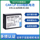 NOTVD廠家直供LPE10電池適配佳能EOS系列相機(jī)11001300D1500D3000D 2200mAH