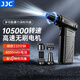 JJC 高速電動(dòng)氣吹 暴力渦輪風(fēng)扇單反相機(jī)鏡頭寶電腦主機(jī)箱鍵盤清潔吹風(fēng)汽車內(nèi)除塵強(qiáng)力吹灰塵手持工具 黑色【105000轉(zhuǎn)速/4000mAh+4氣吹嘴】