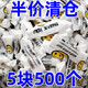 笑臉錯版塑料袋一次性購物袋外賣(mài)打包背心袋手提超市方便袋子批發(fā) 10只 -樣品款 雙面三絲-20寬X30高CM-【精選】