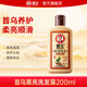 霸王首烏黑亮洗發(fā)水洗發(fā)露烏黑柔順枯黃暗啞清爽洗頭膏男女士 首烏黑亮洗發(fā)露200ml