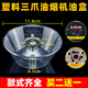 適用歐琳伊萊克斯Electrolux油煙機接油盒漏油杯老款式油碗通用 068號-發(fā)1個(gè) 【買(mǎi)2送1】
