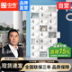中偉更衣柜鐵皮員工儲物柜鞋柜碗柜存包多門金屬柜  二十四門柜