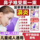 UOSU熏鼻器鼻炎熏蒸機(jī)兒童熱敷蒸汽眼睛干眼蒸汽熏臉鼻子加濕器熏蒸儀 熏鼻器【臉罩+鼻罩+量杯】- 快速出霧 多方位熏蒸