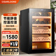 茄龍（CIGARLOONG）CL-68C雪茄柜恒溫恒濕辦公家用電子雪茄柜雪松木雪茄盒無(wú)霜風(fēng)冷雪茄恒溫控濕保濕柜迷你雪茄紅酒柜 68C控溫控濕雪茄紅酒款