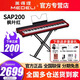 美得理（MEDELI）電鋼琴SPC120便攜SAP200重錘SPA500數碼鋼琴88鍵初學(xué)者入門(mén)考級 SAP200紅色+X架+單踏板+豪禮