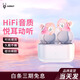 魔宴（Sabbat）E12 ultra入耳式無(wú)線藍(lán)牙耳機(jī)迷你雙耳高清音樂(lè)跑步運(yùn)動(dòng)耳機(jī) E12 ultra綻顏石 三音均衡