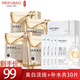 美膚寶（MEIFUBAO）面膜美白補(bǔ)水保濕淡化斑點(diǎn)提亮膚色提拉緊致去黃改善毛孔免洗正 膠原蛋白面膜20片+10片美白