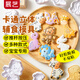 展藝立體按壓餅干模動(dòng)物卡通模具寶寶輔食烘焙DIY手工曲奇餅干新年