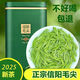 另善堂信陽(yáng)毛尖明前一芽一葉2025正宗特級嫩芽尖綠茶濃香型罐裝 500g 【匠心獨韻】早春毛尖好茶2罐250g 濃香耐泡鐵罐裝