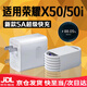 適配原裝榮耀X50i充電器40W快充5A線充電線閃充榮耀X50手機數(shù)據(jù)線 榮耀X50/X50i【5A快充頭+1.5米