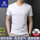 NVWNK200支新疆棉100%純棉短袖T恤男抗皺彈力親膚柔軟V領(lǐng)三防液氨上衣 白色【匹馬棉】 2XL 180/100A【匹馬棉】