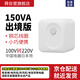舜純銅150VA變壓器100v轉(zhuǎn)220v小型便攜電壓轉(zhuǎn)換器無線中國(guó)電器在日本用小功率電器用電壓轉(zhuǎn)換【JDZY-E1504】