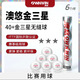澳悠乒乓球 澳優(yōu)無(wú)縫三星乒乓球 金三星40+比賽用球 新材料耐打專(zhuān)業(yè) 無(wú)縫金三星 6個(gè)裝(圓桶裝)