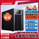 山特UPS在線式不間斷電源城堡系列C10K/C10KS機(jī)房專用8000W應(yīng)急電源 C10KS延時(shí)30分鐘