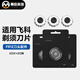 幕后英雄適用于飛科電動(dòng)剃須刀頭FS901/903/905/907/891/968/926/927/928/929/966通用刀片刀網(wǎng)配件三個(gè)裝