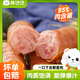 林飽飽火山石烤腸 肉腸 熱狗 香腸火腿腸 空氣炸鍋燒烤食材 250g/10根 原味黑椒各2袋共40根