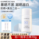 卡姿蘭光感美白淡斑防曬霜美白提亮防曬三合一防水防汗SPF50+戶外軍訓(xùn) 【高倍防曬】50g