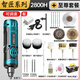 德韻電動(dòng)文玩刷金剛菩提核桃拋光包漿盤(pán)串珠機(jī)電動(dòng)刷子盤(pán)玩機(jī)器 DY-智匠2800H可調(diào)速-至尊套餐