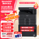 夏普BP-M2522X M2322R A3黑白打印機(jī)復(fù)印機(jī)激光a3a4一體多功能復(fù)合機(jī)大型立式打印機(jī)辦公商用 BP-2522X（網(wǎng)絡(luò)/雙紙盒/雙面打印/25頁）