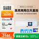 愛普生（EPSON）CO-FH01投影儀辦公商用教學(xué)培訓(xùn)會議室高亮高清白天工程專用帶幕布套裝一體投影機(jī) CO-FH01 【超清 3000流明】 官方標(biāo)配+配件+發(fā)票