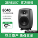真力國行8010 8020 8030 8040 7040 7050 有源二分頻專業(yè)音箱音響 8040一只