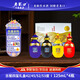 老龍口白酒1662系列古窖四璽125ml*4瓶中華老字號(hào)甄藏版禮盒裝送禮禮盒 52度 125mL 4瓶