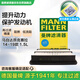 曼牌（MANNFILTER）空氣濾清器空濾空氣濾芯C23054/C23102適用昂克賽拉1.5L 14-19款