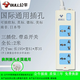 公牛（BULL）公牛歐標萬(wàn)用圓孔16a國際通用轉換韓國德國外貿插排 三插位帶總開(kāi)關(guān)(3腳插頭)2米(藍 3插位