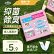 安顧宜（ACTY）關(guān)愛肌膚納米消臭老年人成人紙尿片產(chǎn)婦紙尿墊 【試用裝】關(guān)愛日用尿片2回4片