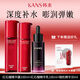 韓束（KanS）耀鮮養(yǎng)紅石榴鮮活水盈潤膚水紅顏水鮮活補水清爽控油爽膚水 紅石榴潤膚水+乳液+精華液