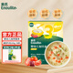 英氏（Engnice）嬰兒面條寶寶輔食蔬菜面 英式嬰兒面條兒童鈣鐵鋅面 【3階】番茄牛肉味線(xiàn)面200g
