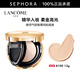 蘭蔻（LANCOME） 新空氣輕墊菁純粉底液  精華入妝柔金高光 100， 13g
