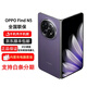 OPPO【分期免息】Find N5 超薄 超長(cháng)續航冰川電池 折疊屏旗艦手機 Find N5 暮紫 16GB+512GB 單機+電子?？ㄒ炎?全國聯(lián)保