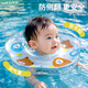 外彩嬰兒游泳圈新生兒童脖圈1歲小月齡男女寶寶洗澡泳圈可調(diào)節(jié)雙氣囊 憨頭熊M碼【0-6個(gè)月】