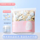 妮麗雅薄款100枚棉質(zhì)款壓縮面膜