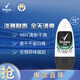 舒耐男士爽身香體走珠液 淡雅隱香40ml 干爽凈味留香久(包裝隨機(jī))