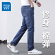 真維斯（Jeanswest）牛仔褲男春夏新款直筒寬松彈力舒適高端男褲中青年休閑長(cháng)褲子男 1213深藍 30 碼(2尺3)
