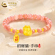 中國黃金（CHINA GOLD）黃金手鏈足金招財(cái)貓福牌黃金轉(zhuǎn)運(yùn)珠生日禮物送女友老婆教師節(jié)禮物 招財(cái)貓手鏈約1.2g【招財(cái)貓+4金珠+福牌】