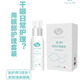 悅家YourGa悅家潤房眼部沖洗器噴霧眼部護理套裝清潔眼周洗液日常護理 1盒新款套盒【三合一】