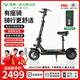 綠源電動(dòng)滑板車鋰電池便攜可折疊電動(dòng)車成人兩輪代步車迷你電動(dòng)車 48V/300-320里/1000W/超輕鋁合金