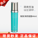 心清堂官網(wǎng)旗艦面膜凍干粉防護(hù)乳洗面奶乳液凝露衡膚凈顏潤舒臻顏面霜 衡膚凈顏凝露 44ml