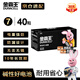 金霸王(Duracell)7號(hào)電池40粒裝 堿性七號(hào)干電池 適用耳溫槍/血糖儀/無線鼠標(biāo)/遙控器/血壓計(jì)等