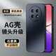 尚蘇 適用 oppoA5pro手機殼A5pro保護套AG磨砂鏡頭全包真機手感簡(jiǎn)約商務(wù)高級感輕奢風(fēng)防摔女男款石墨黑