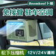 Boomkool卜酷車(chē)載空調壓縮機制冷可移動(dòng)便攜駐車(chē)空調貨車(chē)24V無(wú)風(fēng)管一體12v